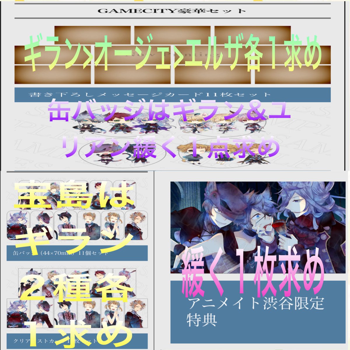 彩人 取り引き垢 固定ツイ参照 tweet media