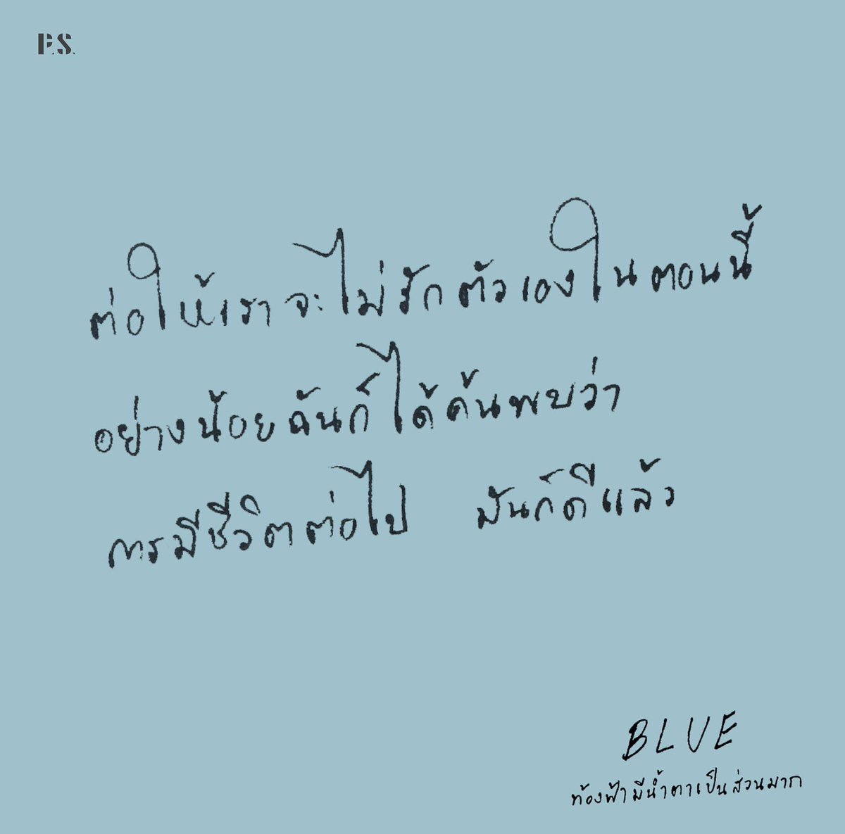 P.S.Publishing tweet media