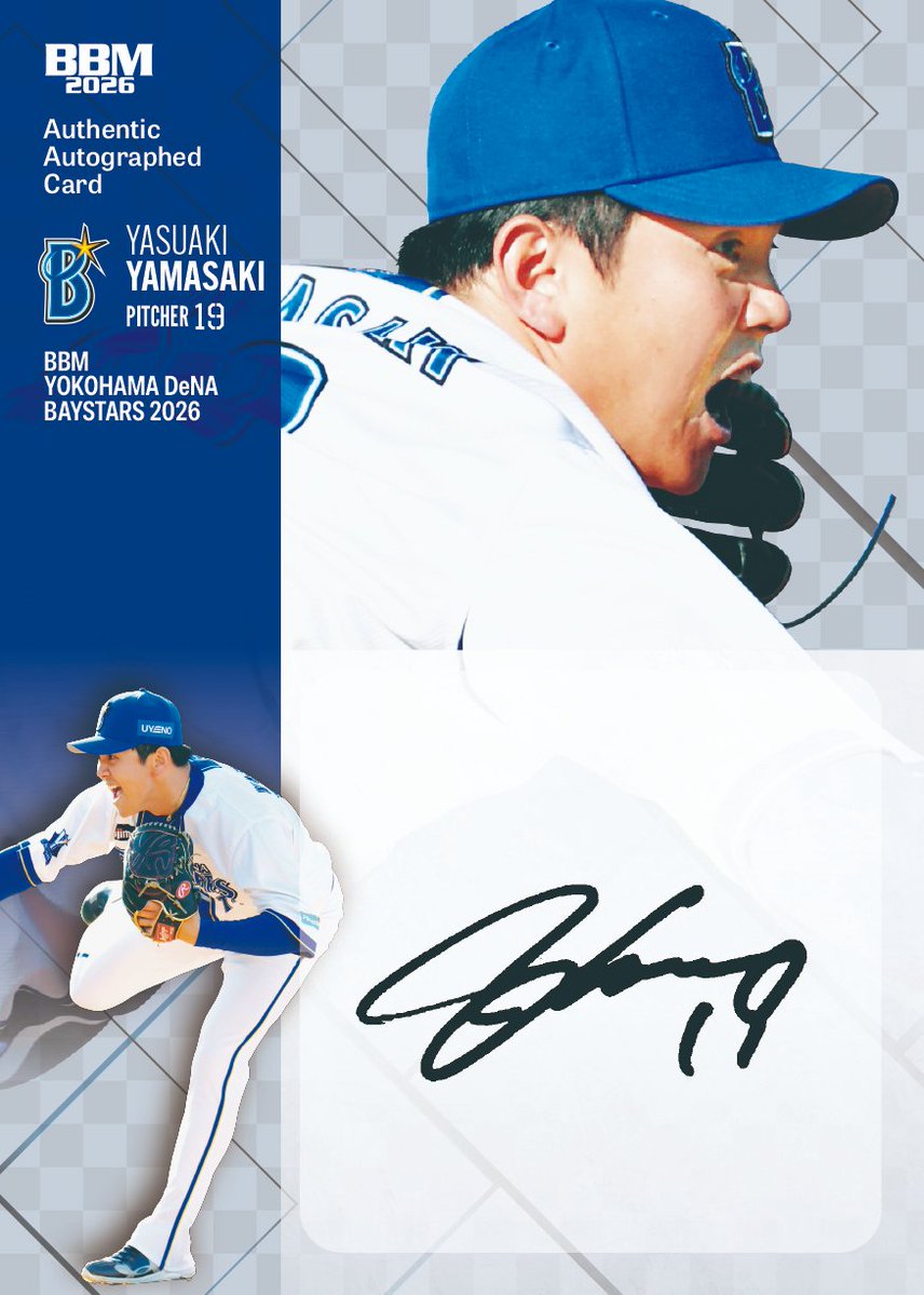 BBMcards【公式】 (@BBMcards) / Posts / X