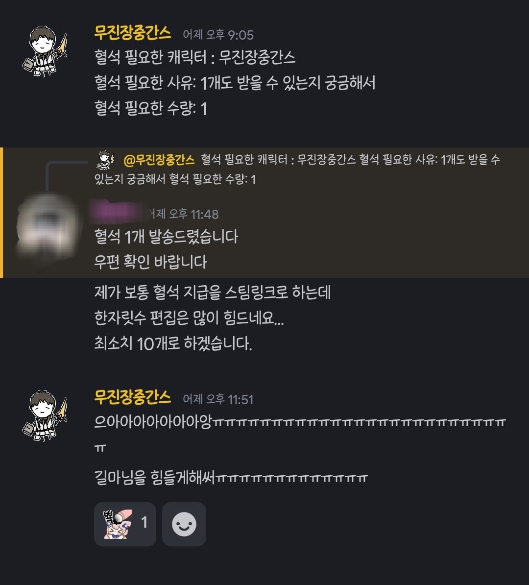 무진장중간스 tweet media