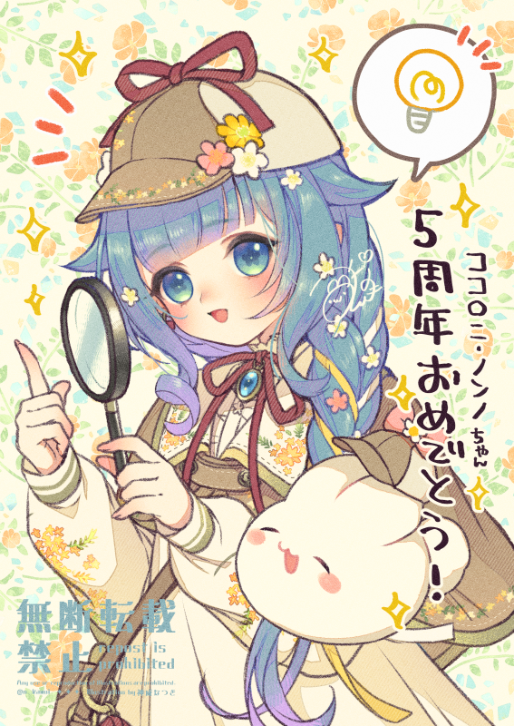 ゆう様♡専用 Z/Xを予約してPRカードをもらおう！キャンペーン ちびゼク☆カワイイ