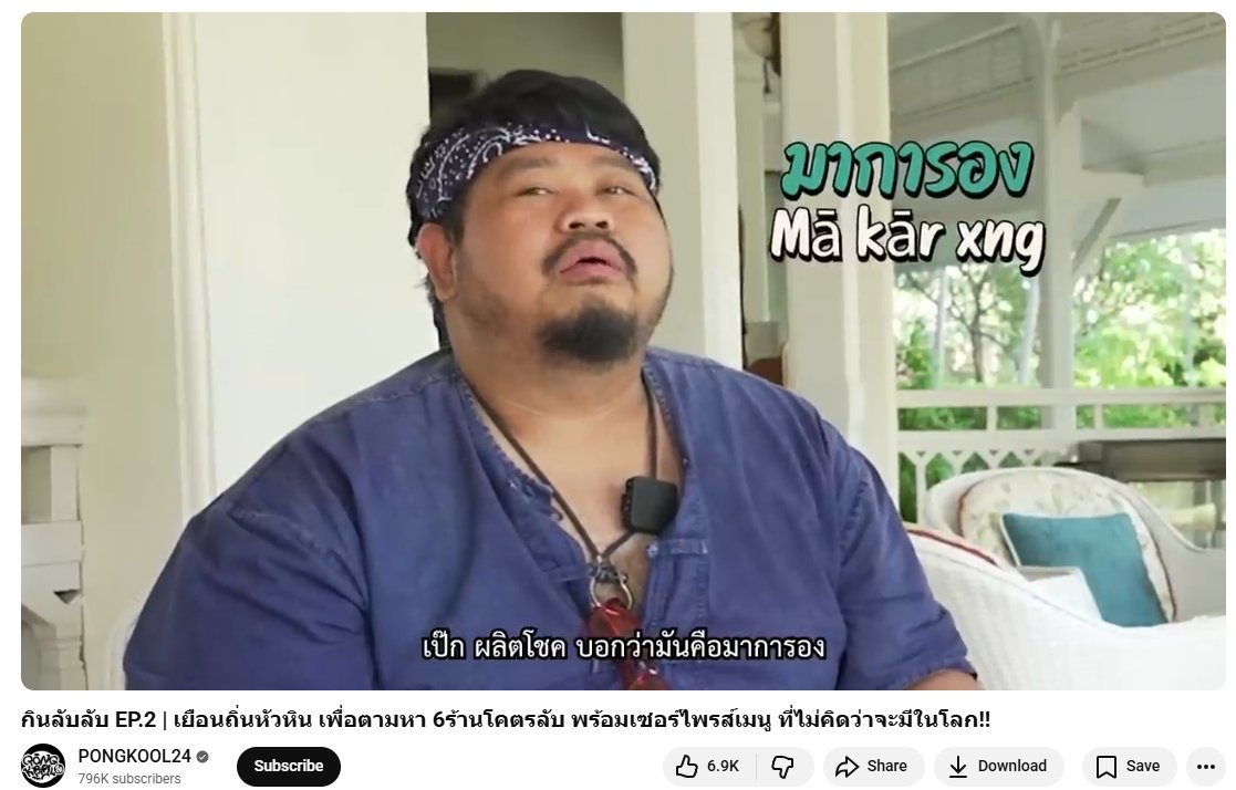 จะรักเธอ.....ตลอดไป tweet media