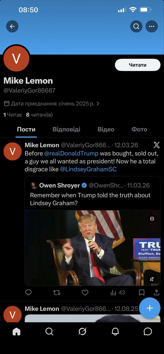 Самір tweet media