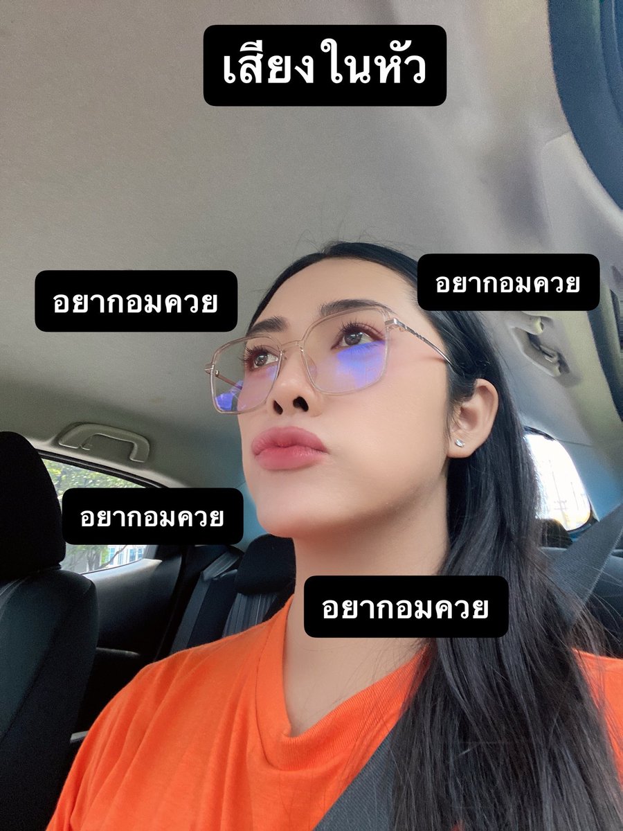 ขนมหวาน tweet media
