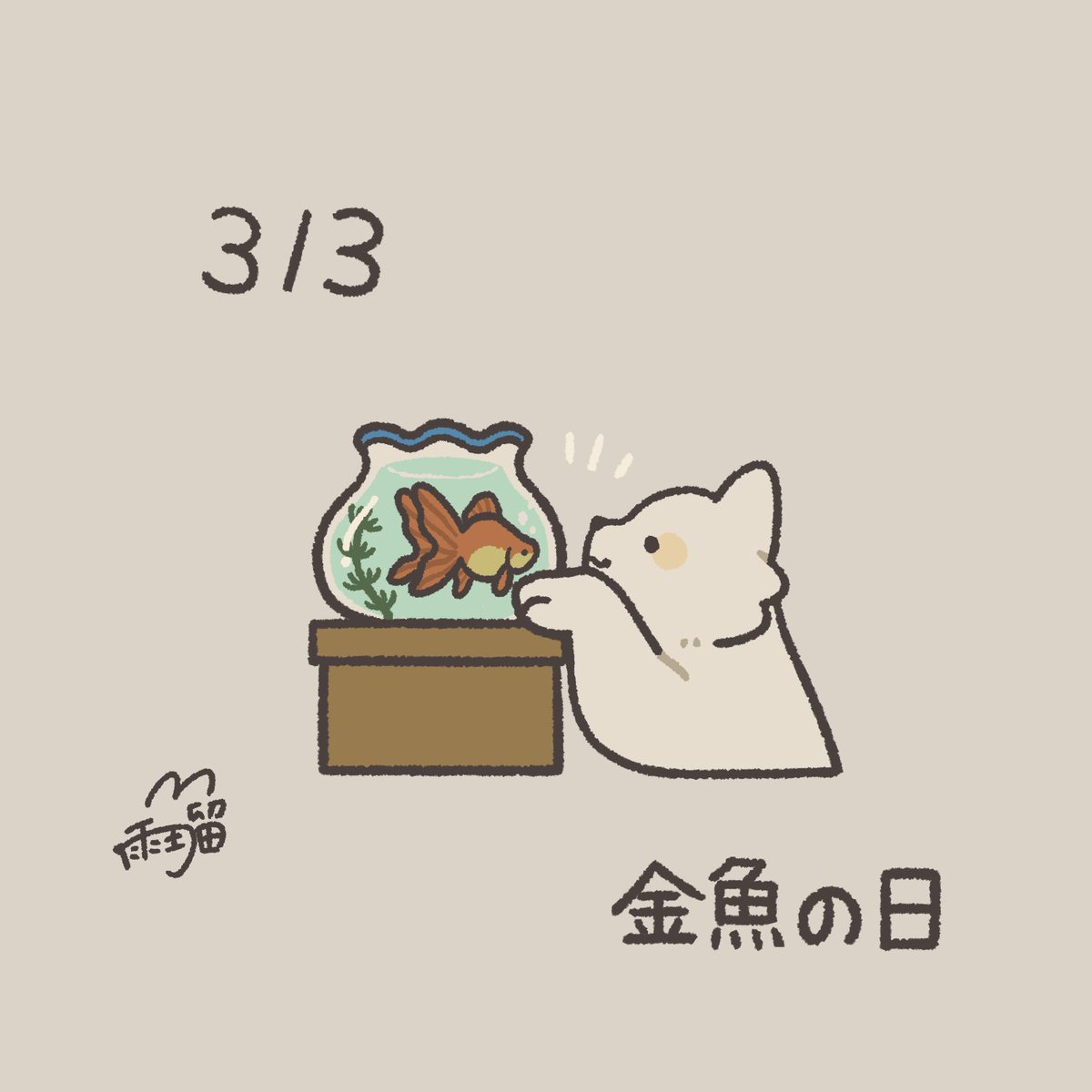 雨瑠🐺毎日遅刻中 tweet media