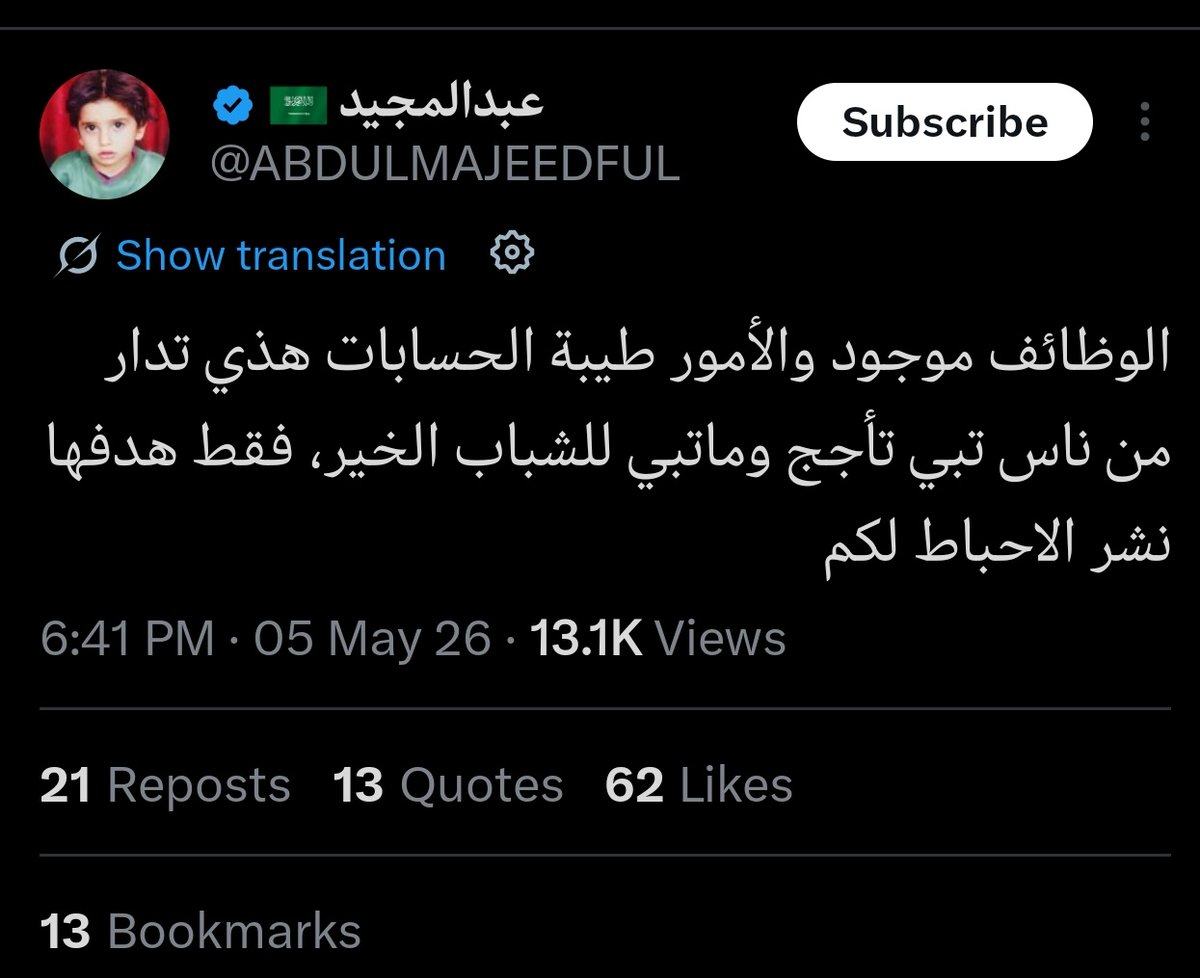 Vintage tweet media