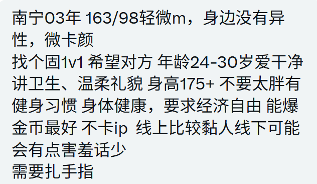 南宁萌妹找固炮卡1v1 https://t.co/251yy65jaB