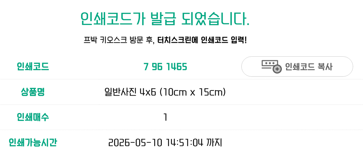 괭이밥 tweet media
