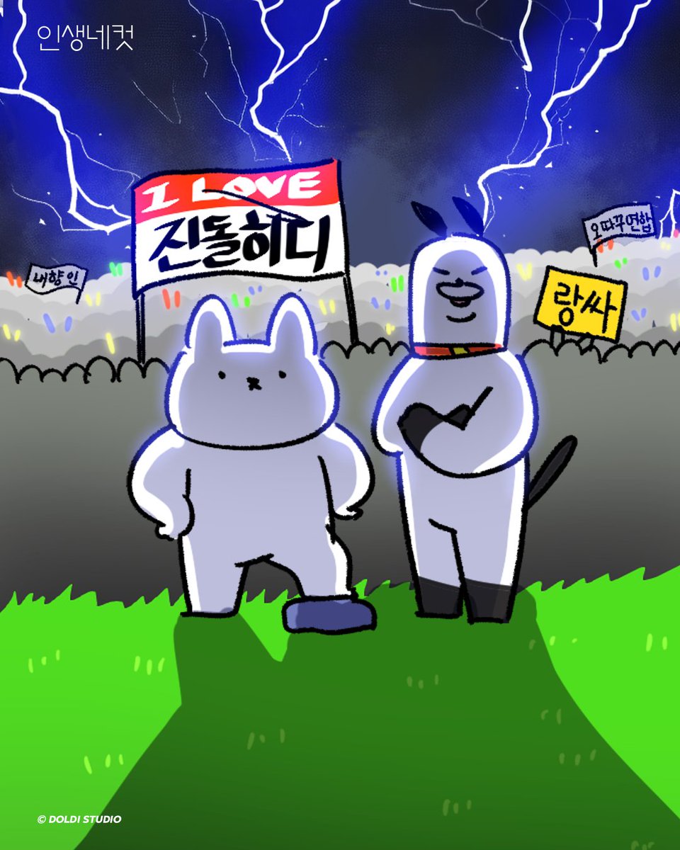 life4cuts_kr's tweet photo. <진돌X히디> IN LIFE4CUTS
진돌X히디와 함께 오늘의 리액션을 남겨보세요 o(*≧▽≦)ツ
진돌X히디 프레임은 오직 인생네컷 매장에서만
만날 수 있어요!
✔️05/07 - 08/03
✔️운영 기간은 내부 사정에 따라 변동 될 수 있습니다.
#인생네컷 #life4cuts #lifefourcuts #진돌X히디 #Jindol #Hidi https://t.co/nIKoNIe97k