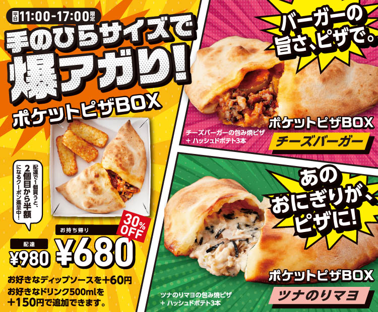 アオキーズ・ピザ🍕🧀 tweet media