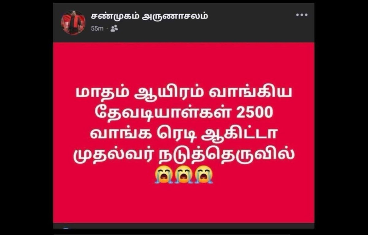 Subha tweet media