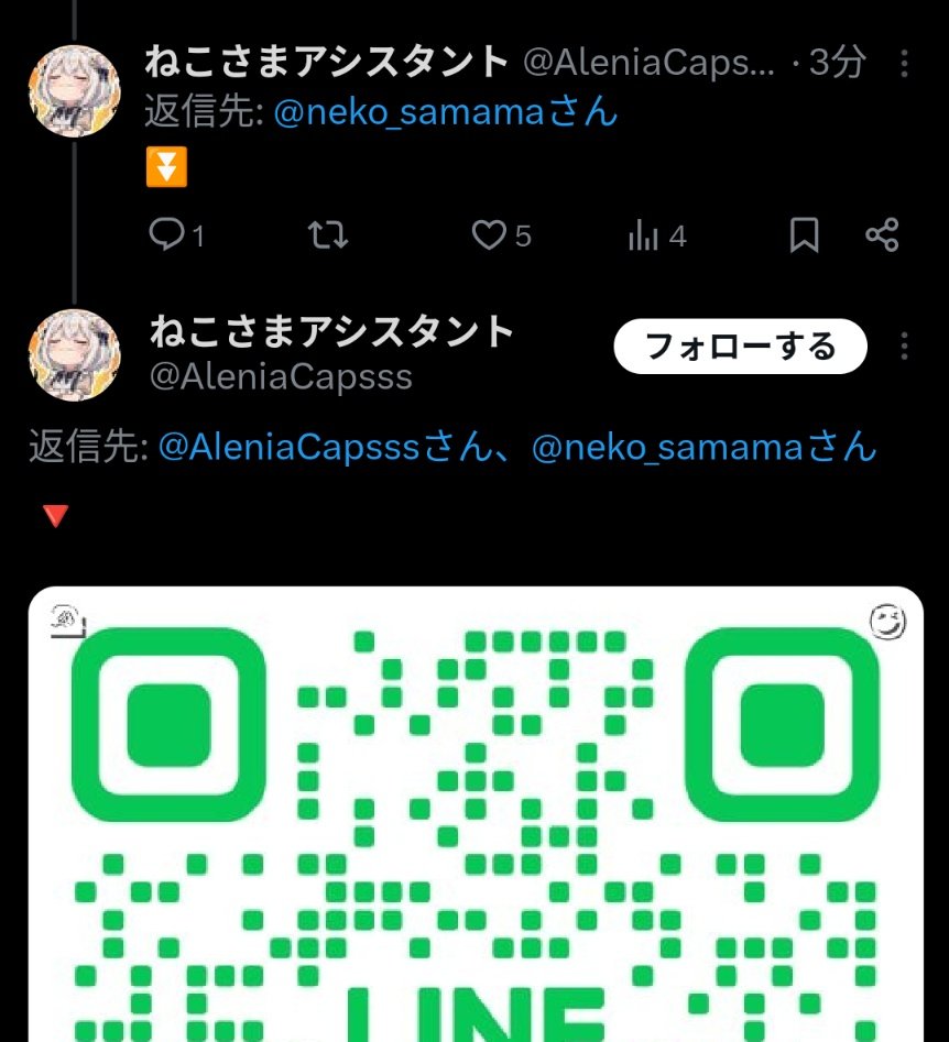 neko_samama's tweet photo. ⏬これがアシスタントウィルスに感染した瞬間です⏬ https://t.co/Iddwtoumqq