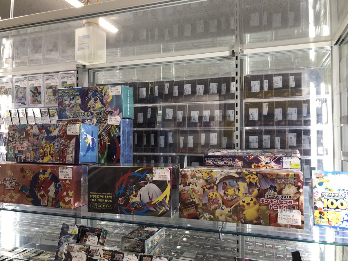 ボムポケカ ✨️ポケカ販売情報✨️ 店頭ショーケースにて高額ポケカ