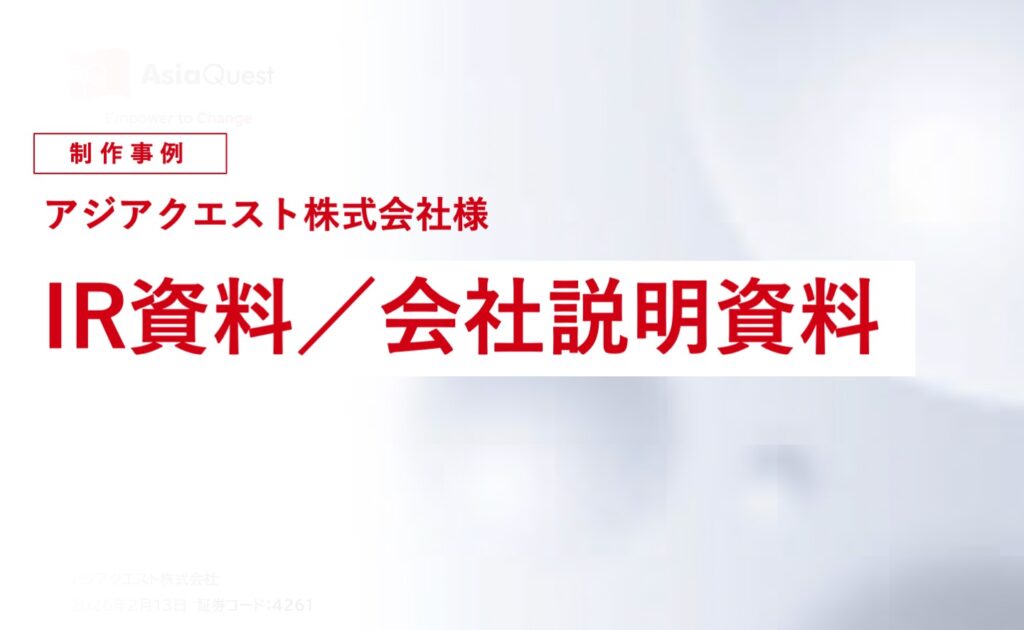 インクデザイン tweet media