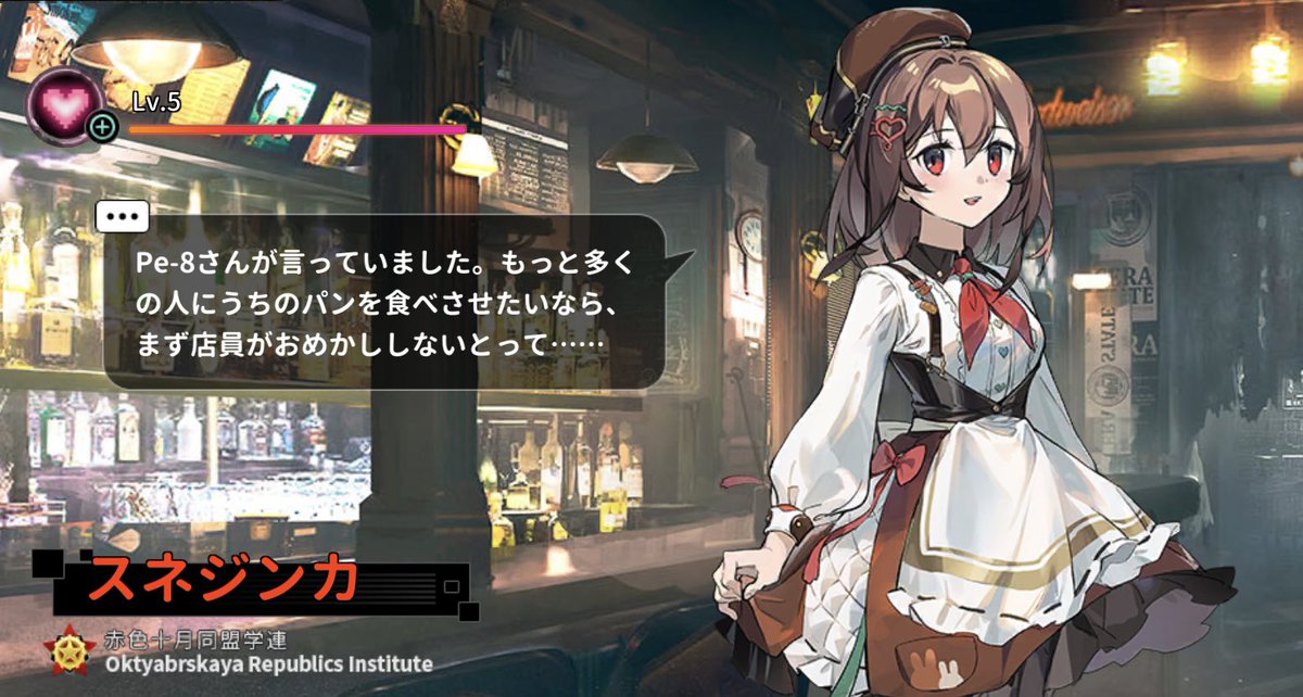 くつ tweet media
