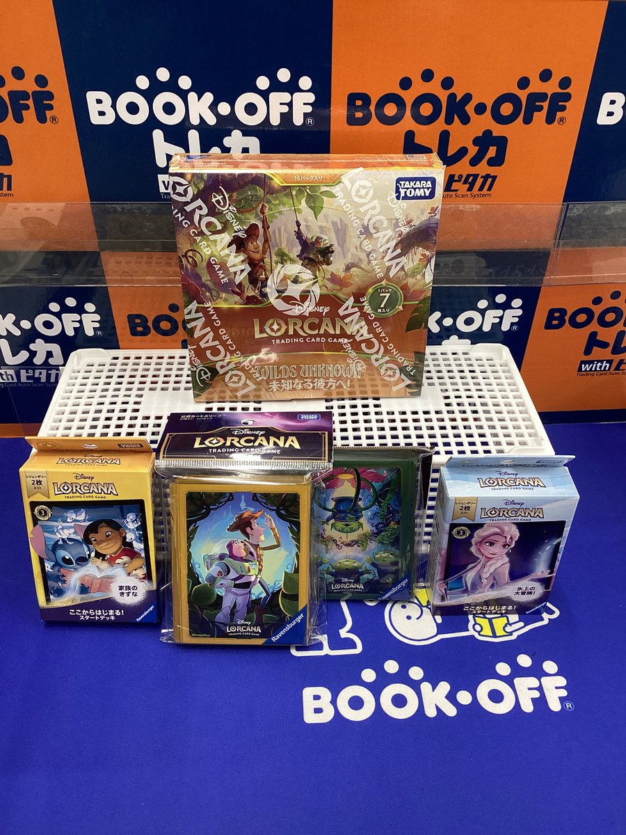 明日発売のディズニーロルカナ最新弾 「未知なる彼方へ」の中古