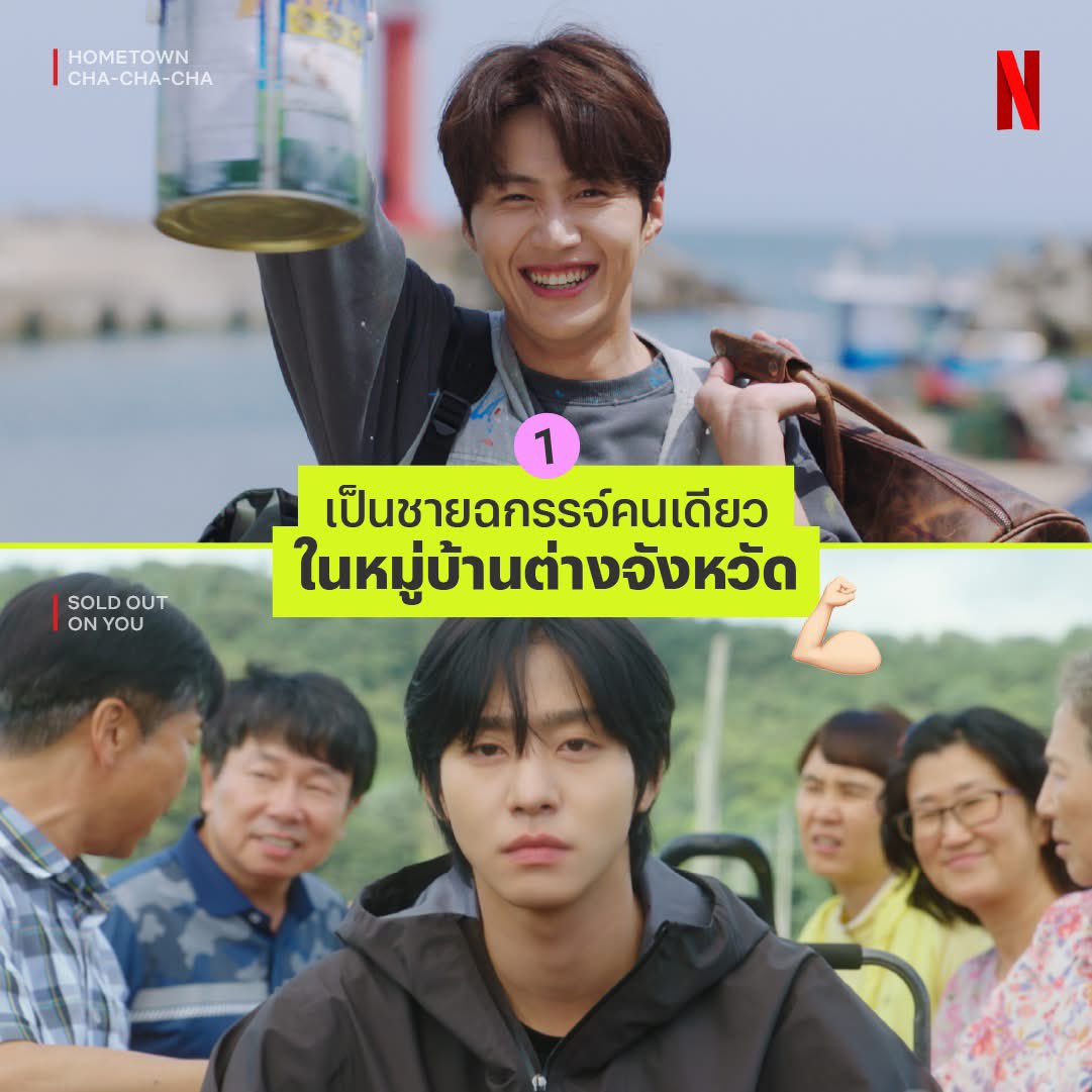 𓈒 jubunni ᙏ̤̫ | หาร netflix จอส่วนตัว 🐰 tweet media