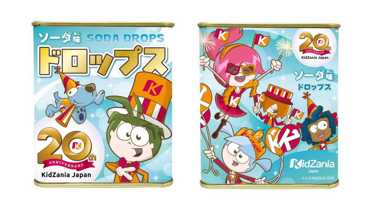 ? 6月1日発売? 20周年グッズ紹介‼️ ＼ #キッザニア日本上陸20周年 