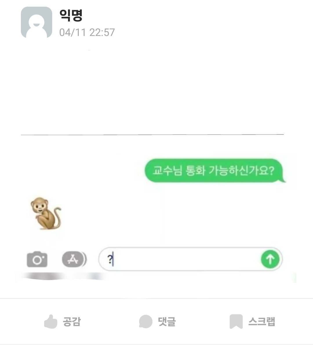 모토 tweet media