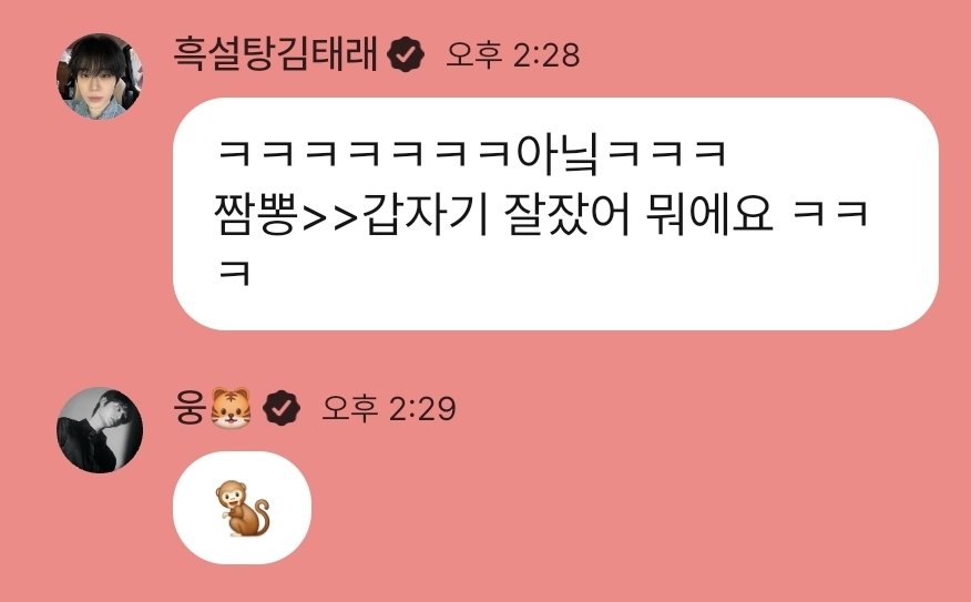 모토 tweet media