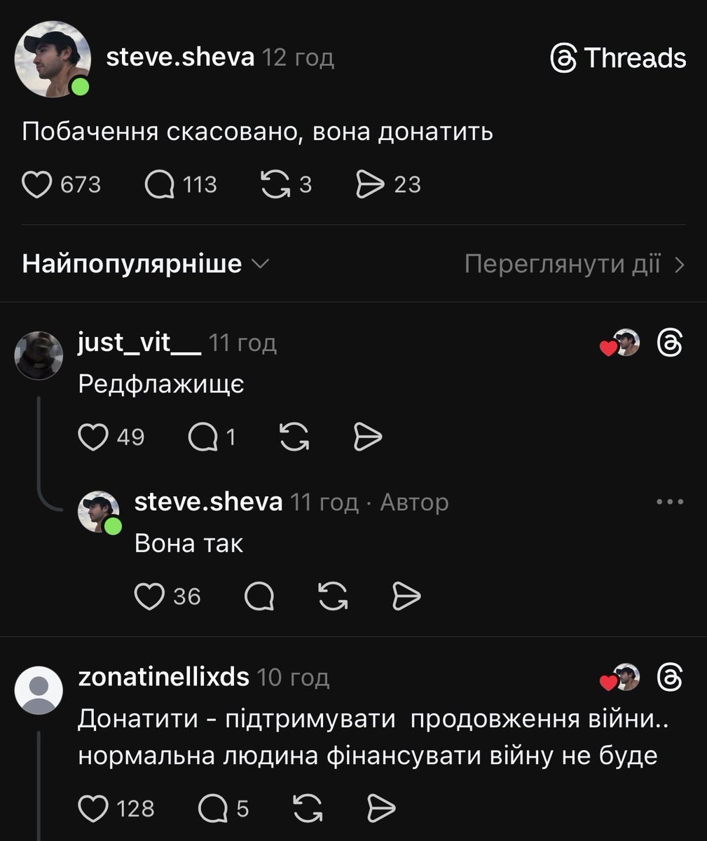 ммм..довбойоби.