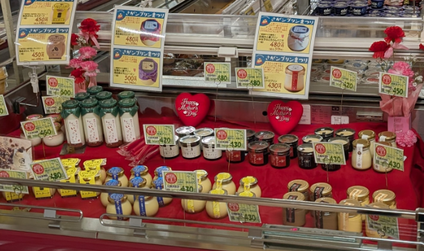 今週末の5/9土曜限り、毎年大好評頂いております 「さがんプリン