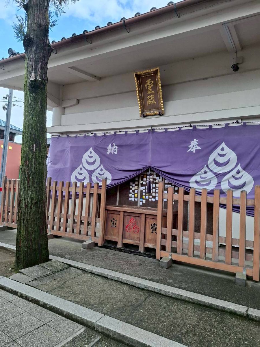eplink_info's tweet photo. グループメンバーと担当BDさんとで稲荷神社を参拝してきました!
名刺を置いてくると願いがと叶うと言われています。
がんばるぞ、うちのグループ☆
そしてその後の串カツとおでん、サイコーです!
#EPLink #SMO #CRC #治験 #業績アップ https://t.co/JEtL8coiEo