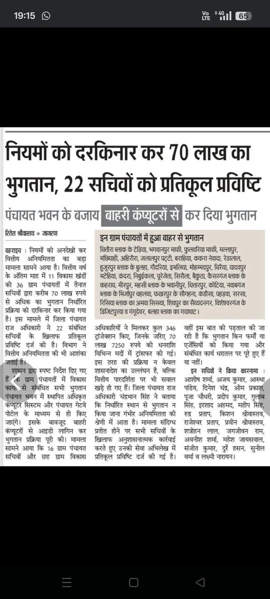 त्रिभुवन ओझा tweet media