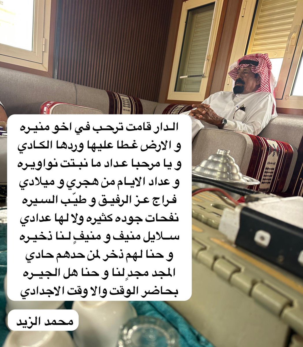 mzj_vip's tweet photo. شرفوني الغالين
ابن سحوب
ابن صغير
ابن مديبغ

#زعب
#الزعبي
#الحيزاء https://t.co/akMQvYX6kC