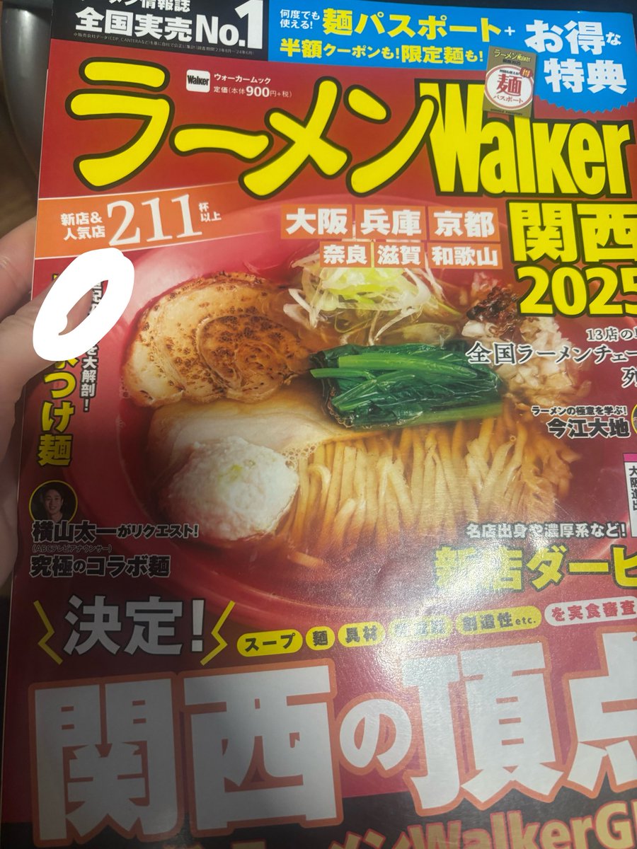 ごりうらら tweet media