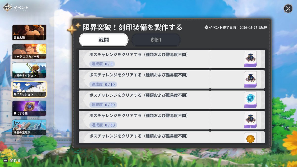 ナナオリ攻略@GameWith tweet media