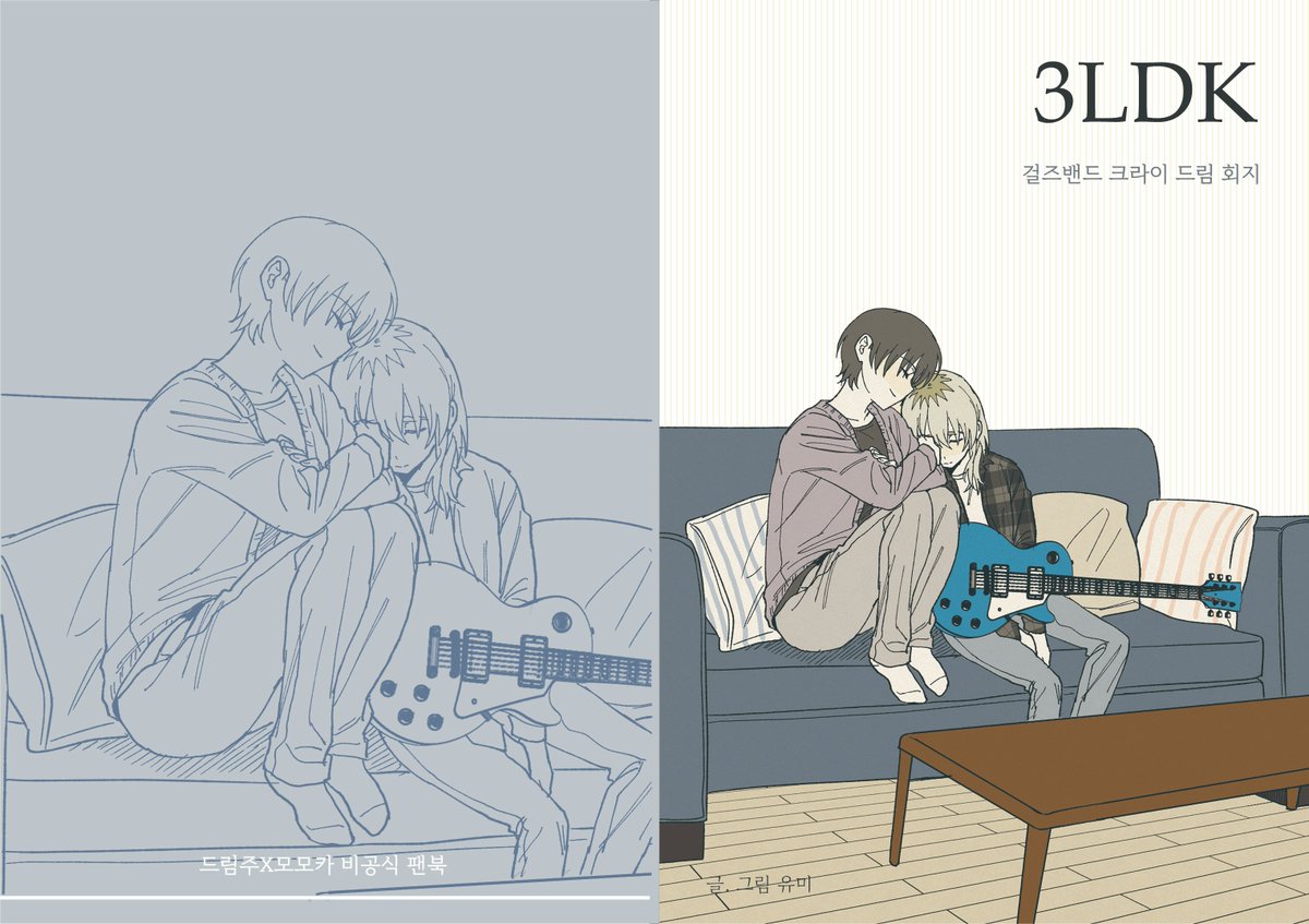 3yumi__'s tweet photo. 모모카 드림 <3LDK> 웹발행합니다.
https://t.co/nANh2xG7yl https://t.co/WEx5dUgulZ