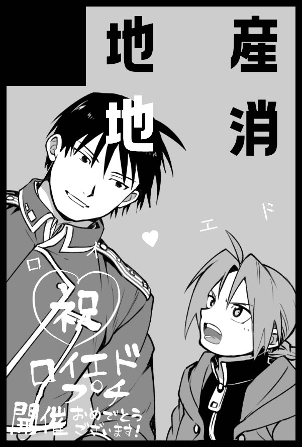 チ tweet media