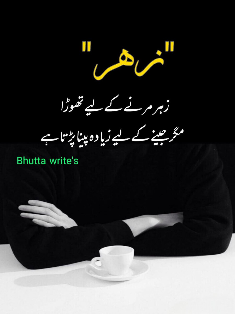 hammadzaheer311's tweet photo. https://t.co/e4MxrY784G