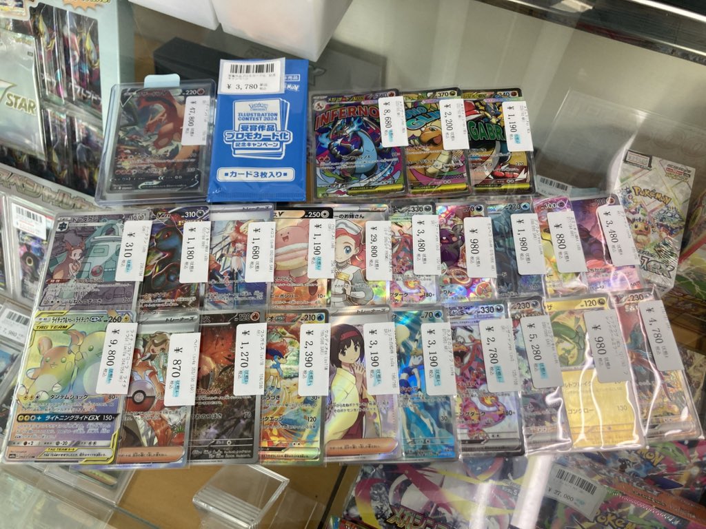 ポケモンカード専門店Ocean 【泡瀬店】 tweet media