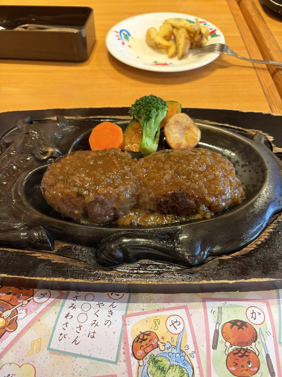 パルメ tweet media