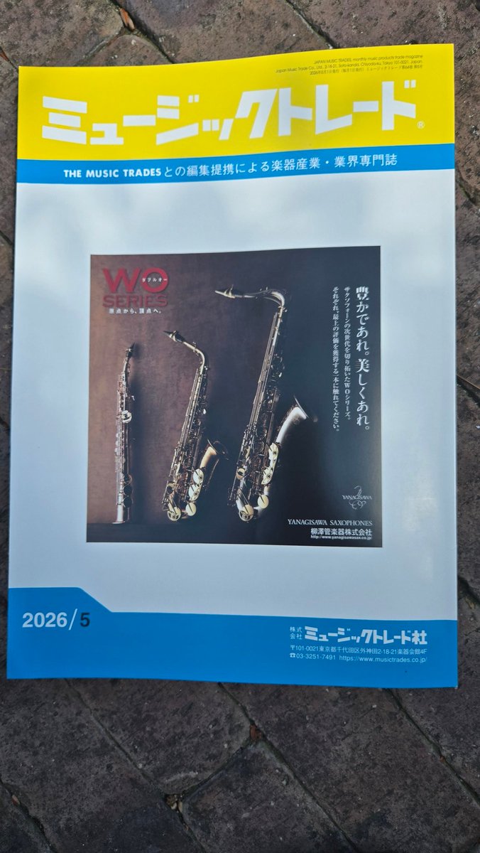 名古屋市立名東高校軽音楽部 tweet media