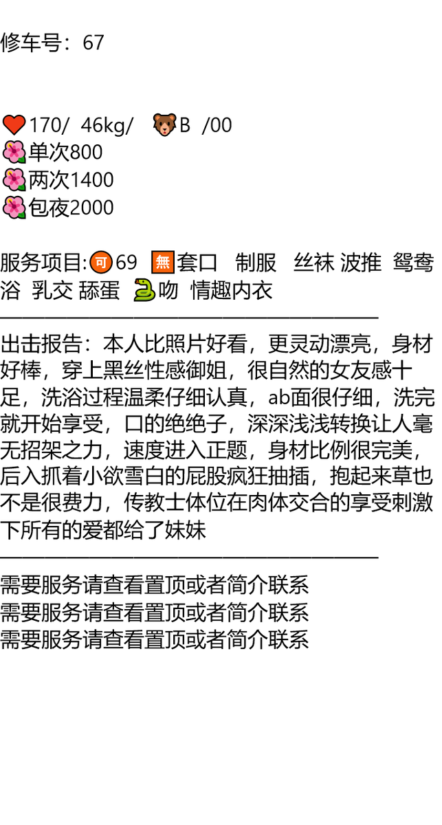 娜娜♥️♥️ tweet media