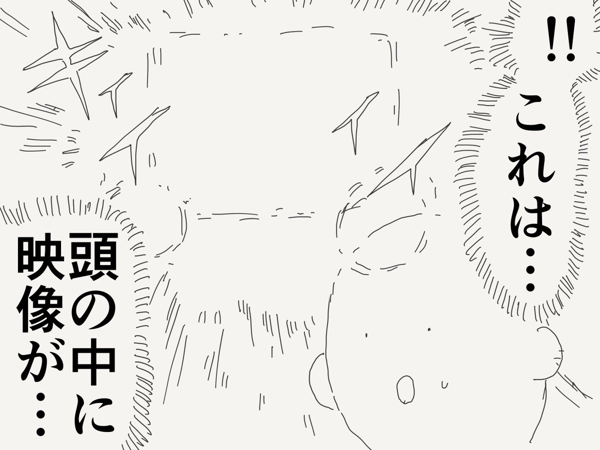 堀出井靖水／新作漫画毎日投稿 tweet media