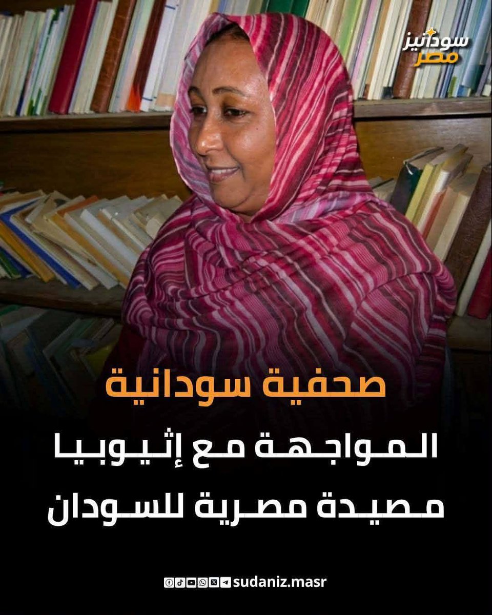 🇪🇬🇪🇬🇪🇬mona tweet media