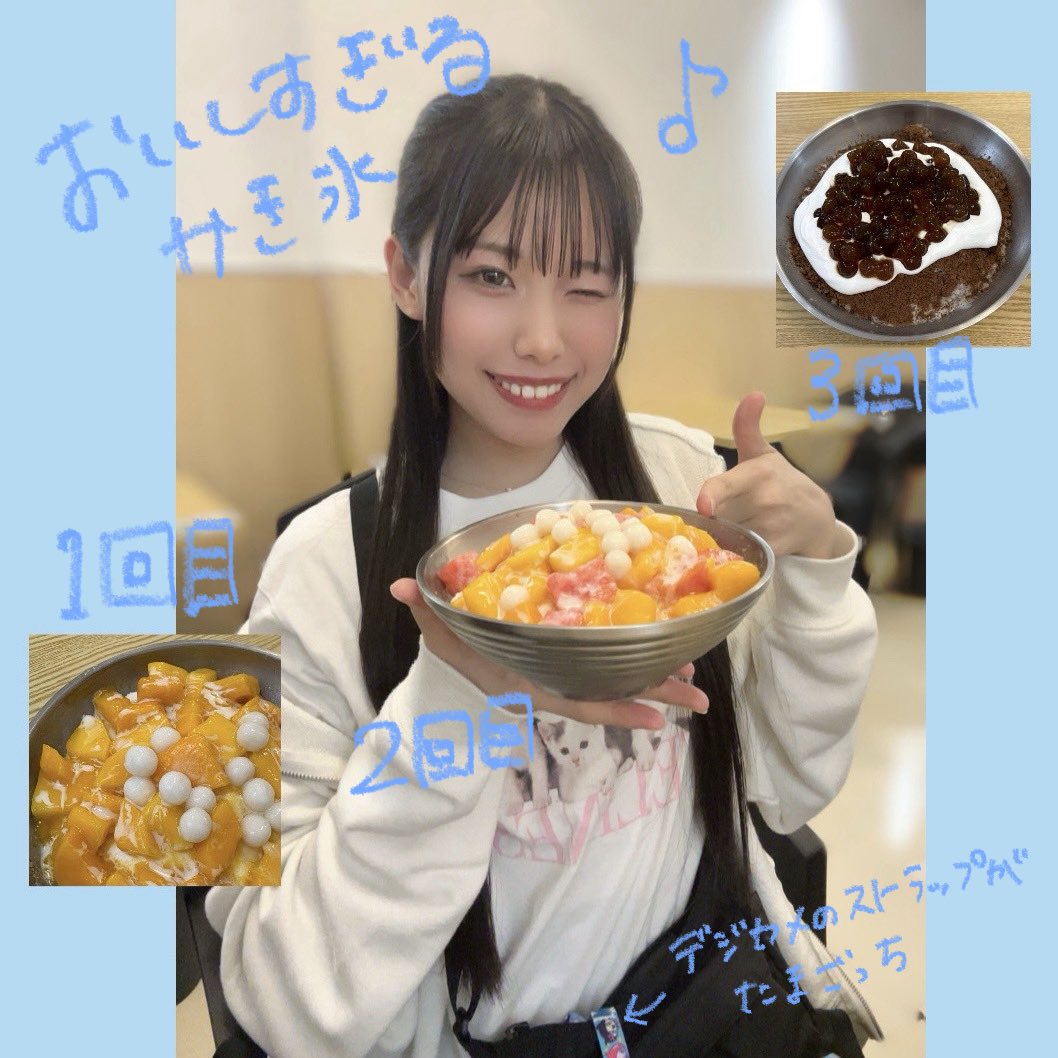 フード・おやつ kana@news おやつの時間なので、みんなに自慢しまくった 美味しすぎるかき氷を