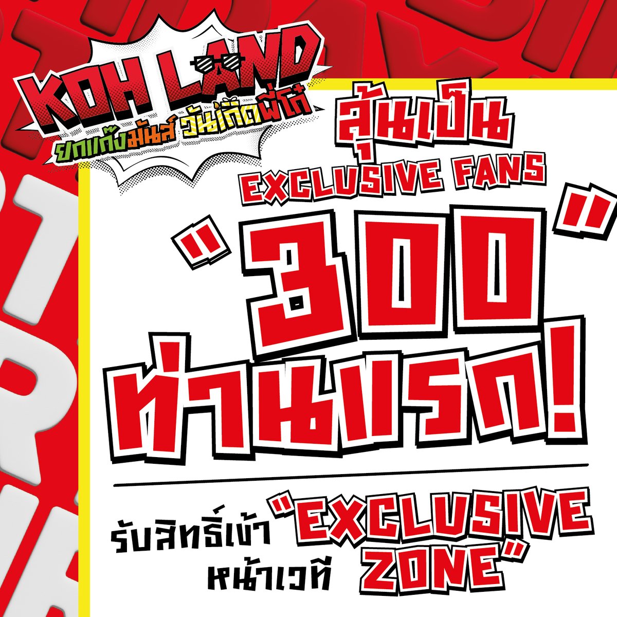 KohkaeThailand tweet media