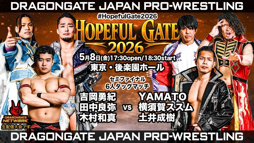 Post by Naruki Doi official 土井成樹 on X: 本日！