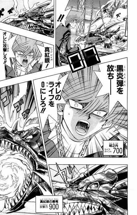 真紅眼の超越黒竜が全身も翼も傷だらけなの、城之内の歴戦の決闘による傷とそこで得た力(メタル化+黒竜族の爪ステ)だけじゃなく、かつて「超レアカード」として手にした真紅眼を「真の決闘者の相棒」としてカード自体に傷がつくまで使い続けた未来の姿なのかなって。心なしか左の翼に傷が深く見える… 