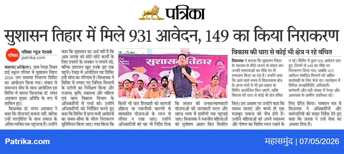 Jansampark CG tweet media