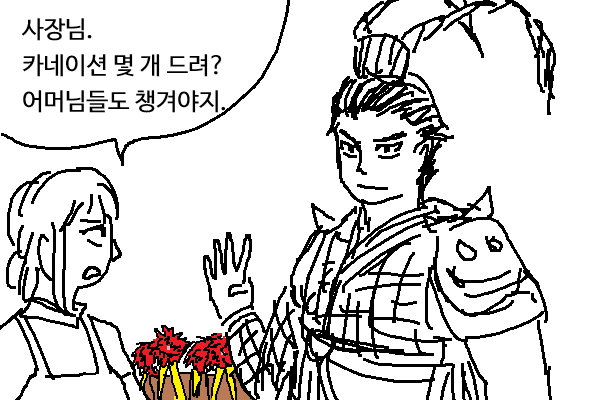 말호 tweet media