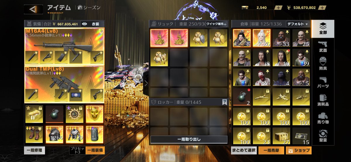 気分屋のちびここ☂️(メイン金蔵） tweet media
