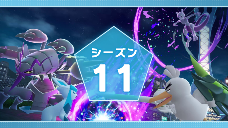 Serebii.net tweet media