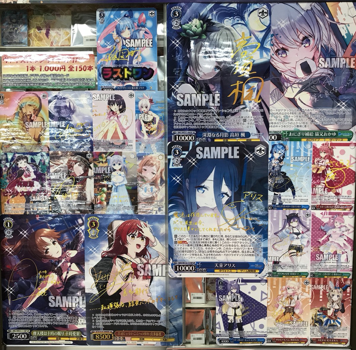 ヴァイスシュヴァルツ 販売情報】 ショーケースにて ✨ 🔥ヴァイス