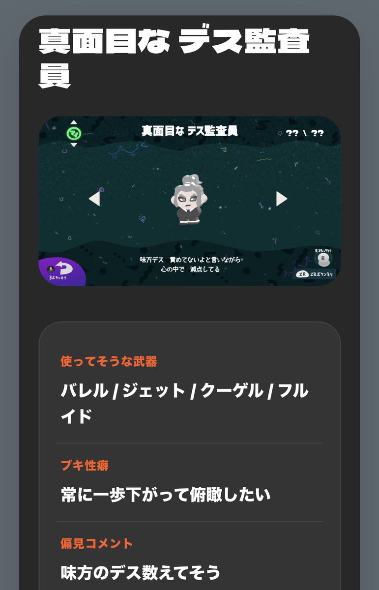 あすか tweet media